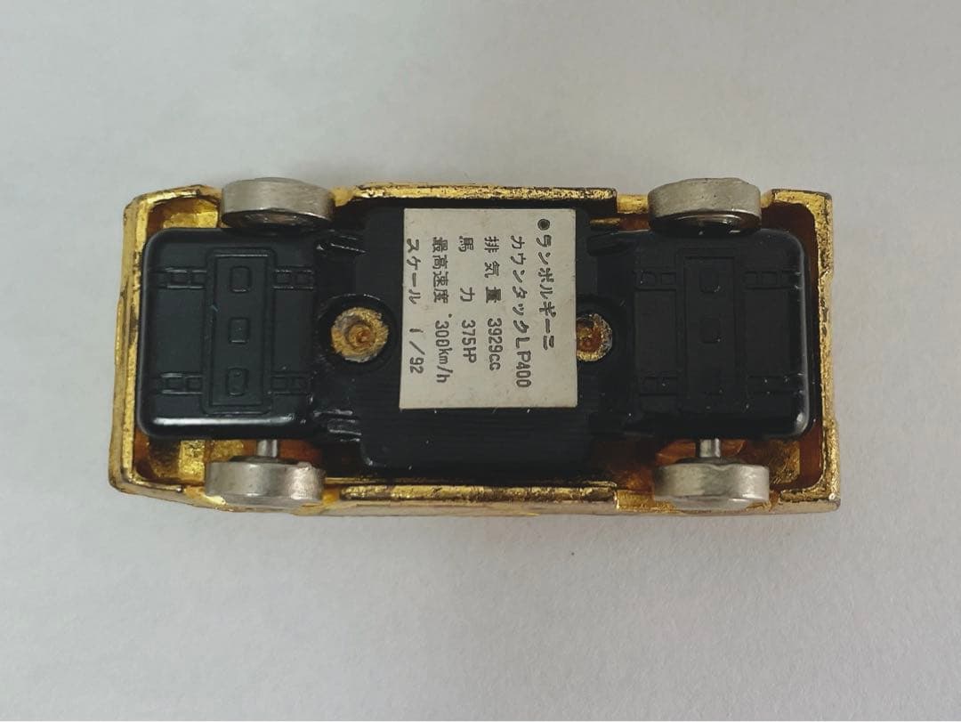 スーパーカー　ランボルギーニ　ゴールド　金メッキ　カウンタックLP400 レア