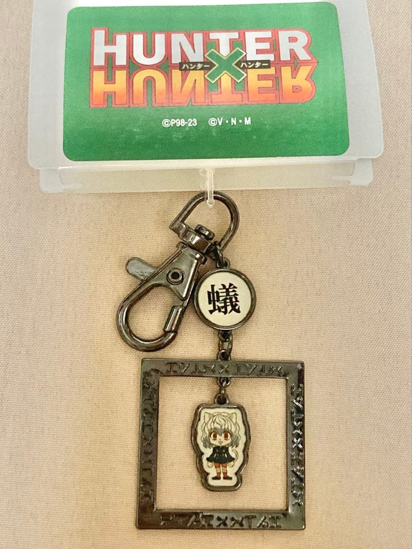 ハンター×ハンター　メタルキーホルダー