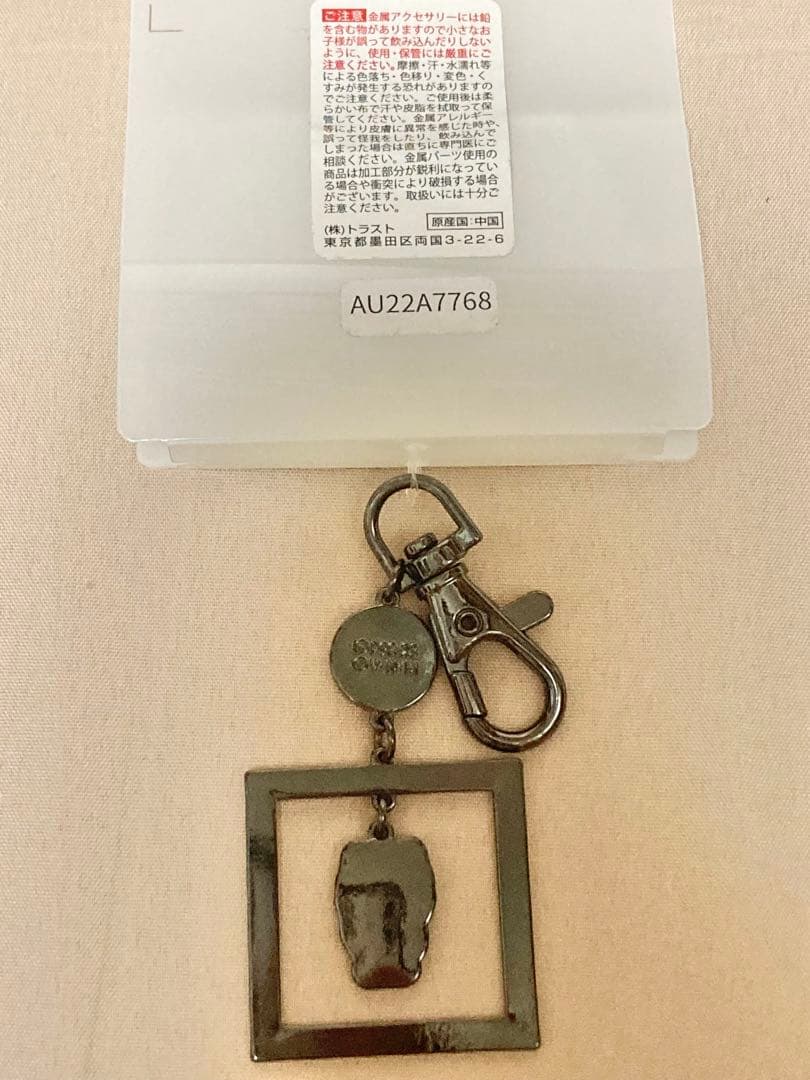 ハンター×ハンター　メタルキーホルダー