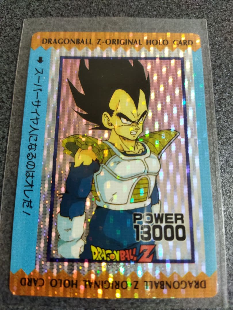 【値下げ】ドラゴンボール　カードセット6枚