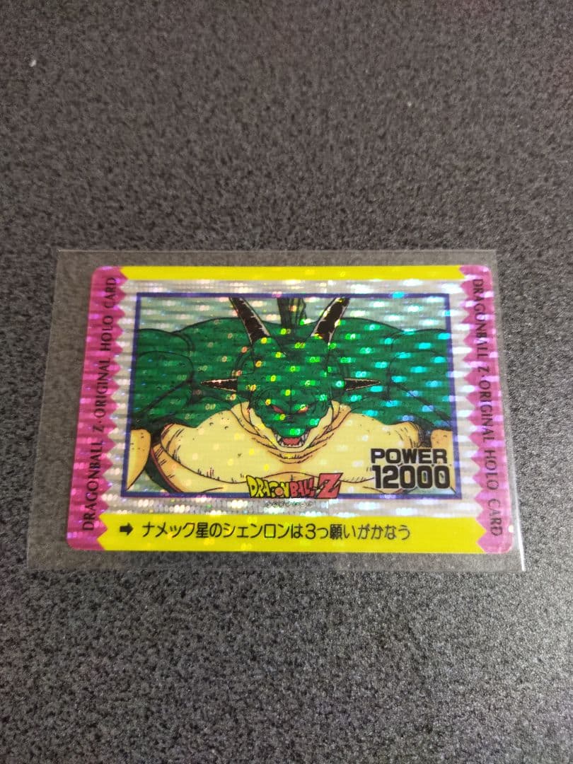 【値下げ】ドラゴンボール　カードセット6枚