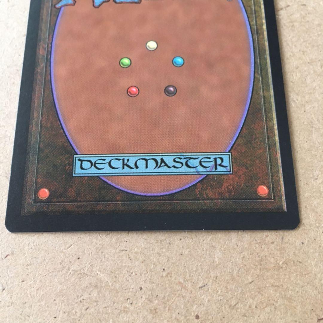 MTG アライアンス　『Force of Will』