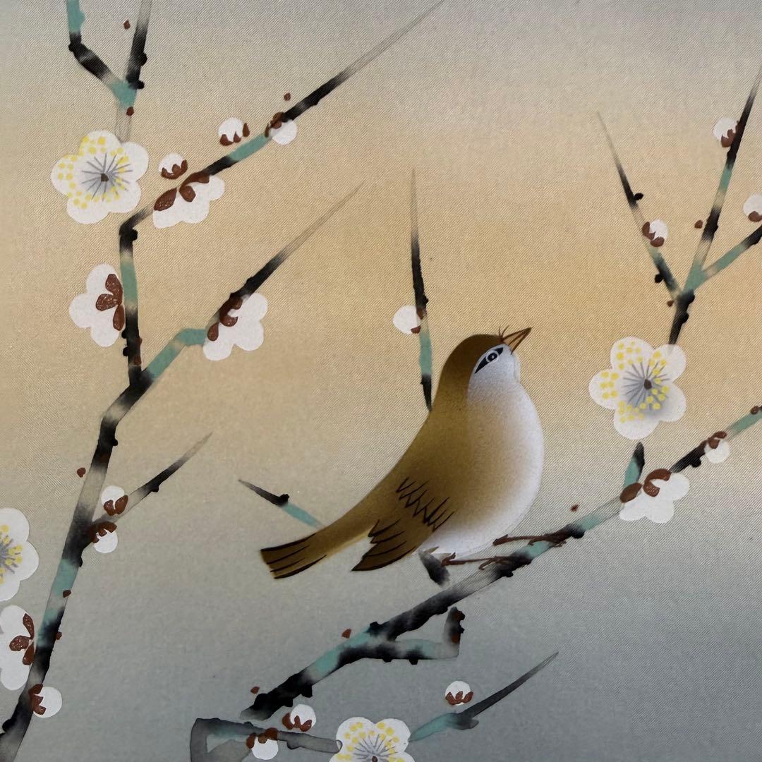 K13 村山静苑 「紅白梅」 掛軸 日本画 絹本 共箱