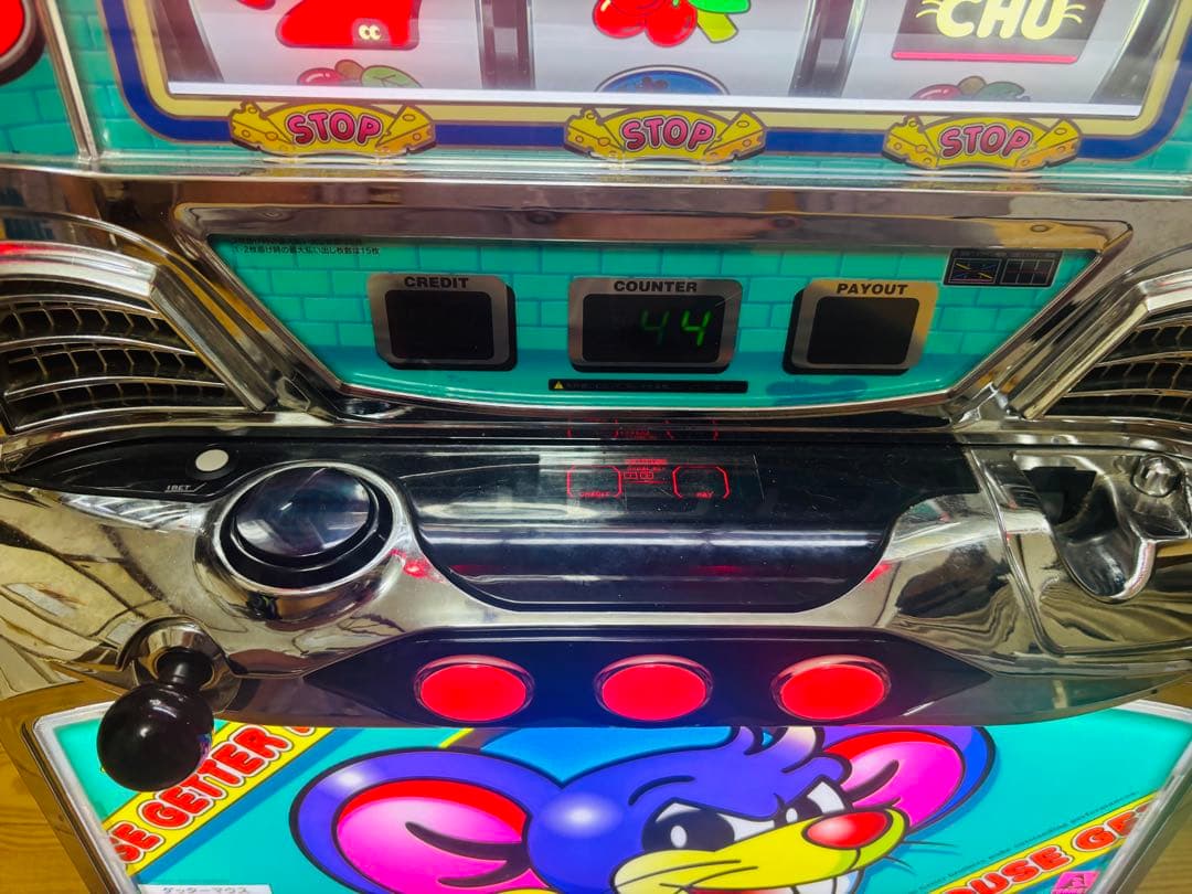 【不要機♪】GETTER MOUSE ♪