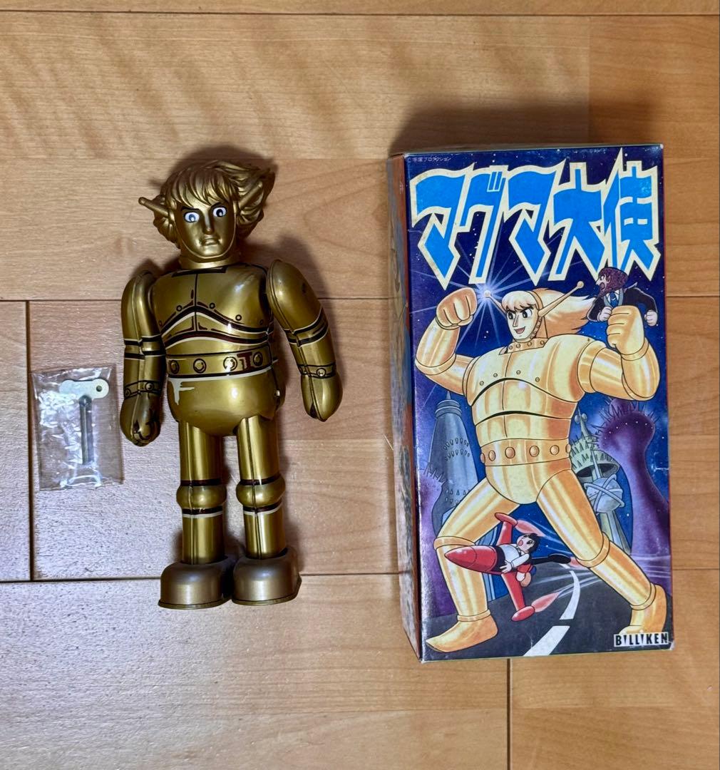 【箱付】ビリケン商会 マグマ大使 ブリキ ゼンマイ人形 鍵付 手塚プロ