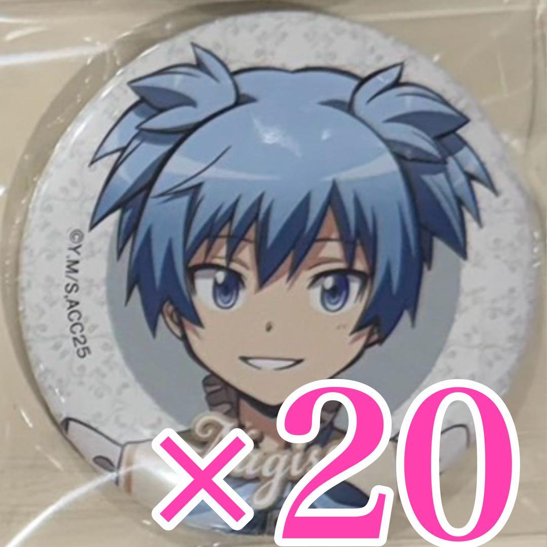 暗殺教室 ソフマップ 潮田渚 天使 缶バッジ Angel and Devil