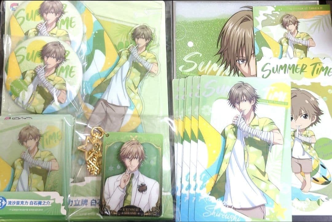 中国くじ 上海 テニスの王子様 白石蔵ノ介セット