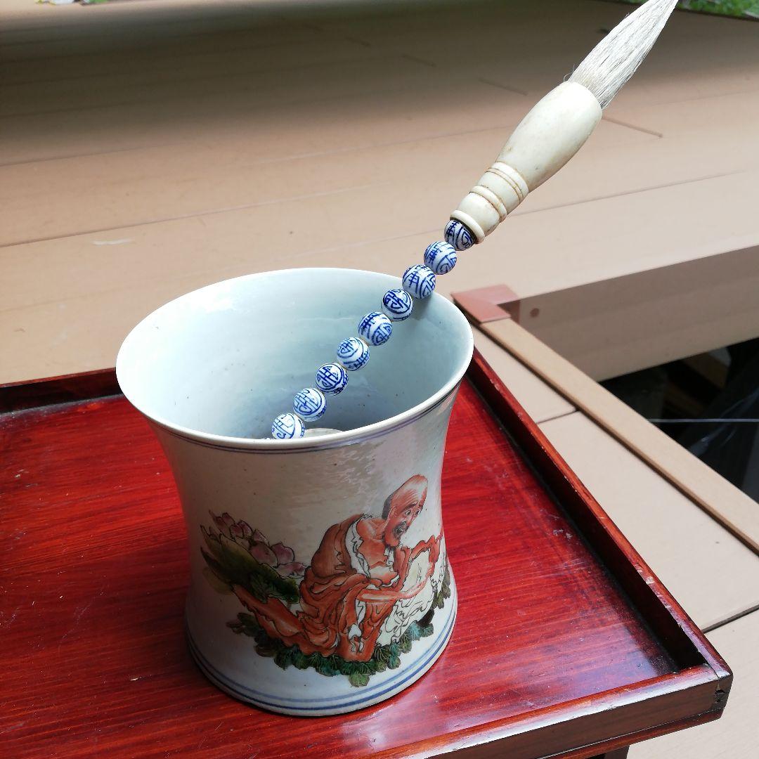 咲村さん専用、年代物、中国(清朝時代)書道具細筆絵の筆立て