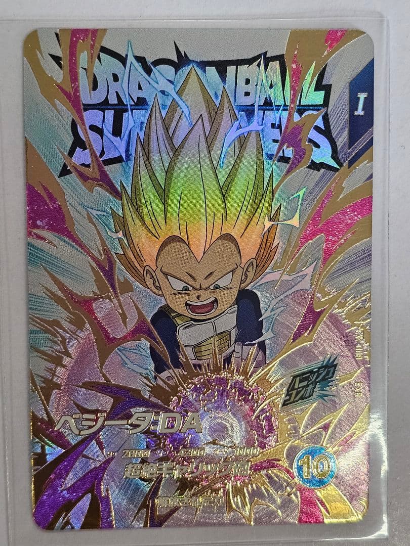 ドラゴンボールスーパーダイバーズ　神龍エクストラレア　フルコンプ　新品未使用