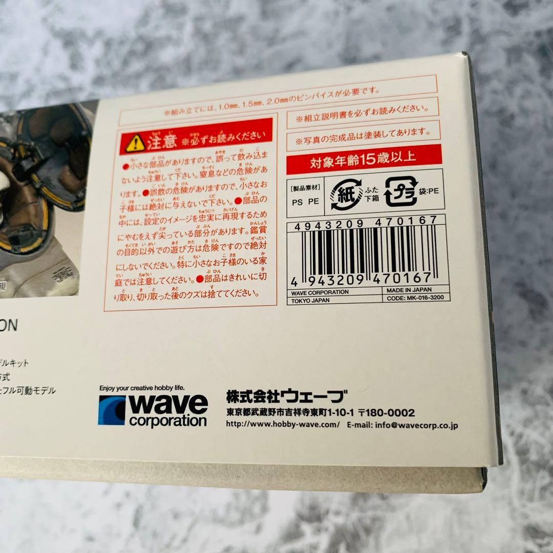 マシーネンクリーガー　シーピッグ　SEAPIG プラモデル　1/20