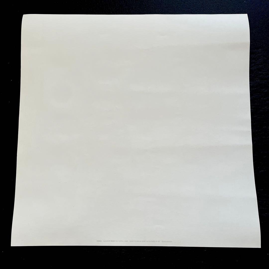 草間彌生 展示会限定ポスター 心から生命の賛美をうたい上げたい