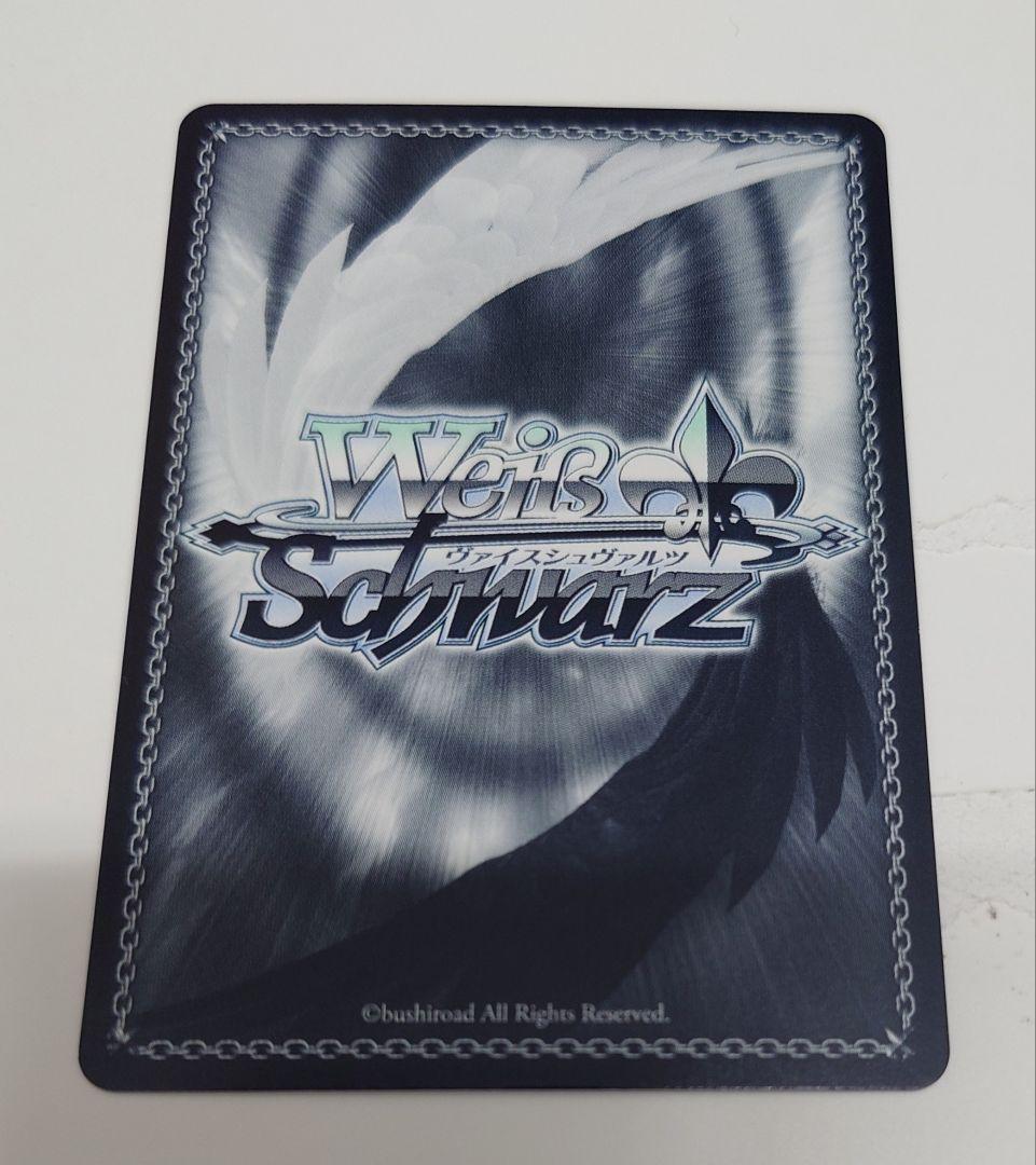 「MyGO!!!!!×Ave Mujica」SSPカード「迷子のバンド 要楽奈」