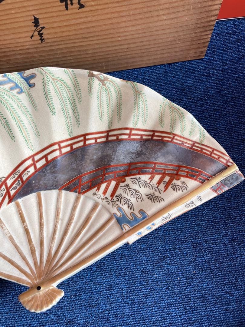 1419  清水焼　嘉豊　扇型大皿　46cm