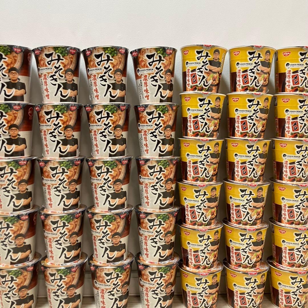 最後のみそきん‼️HIKAKIN PREMIUM みそラーメンみそきん飯合計60個