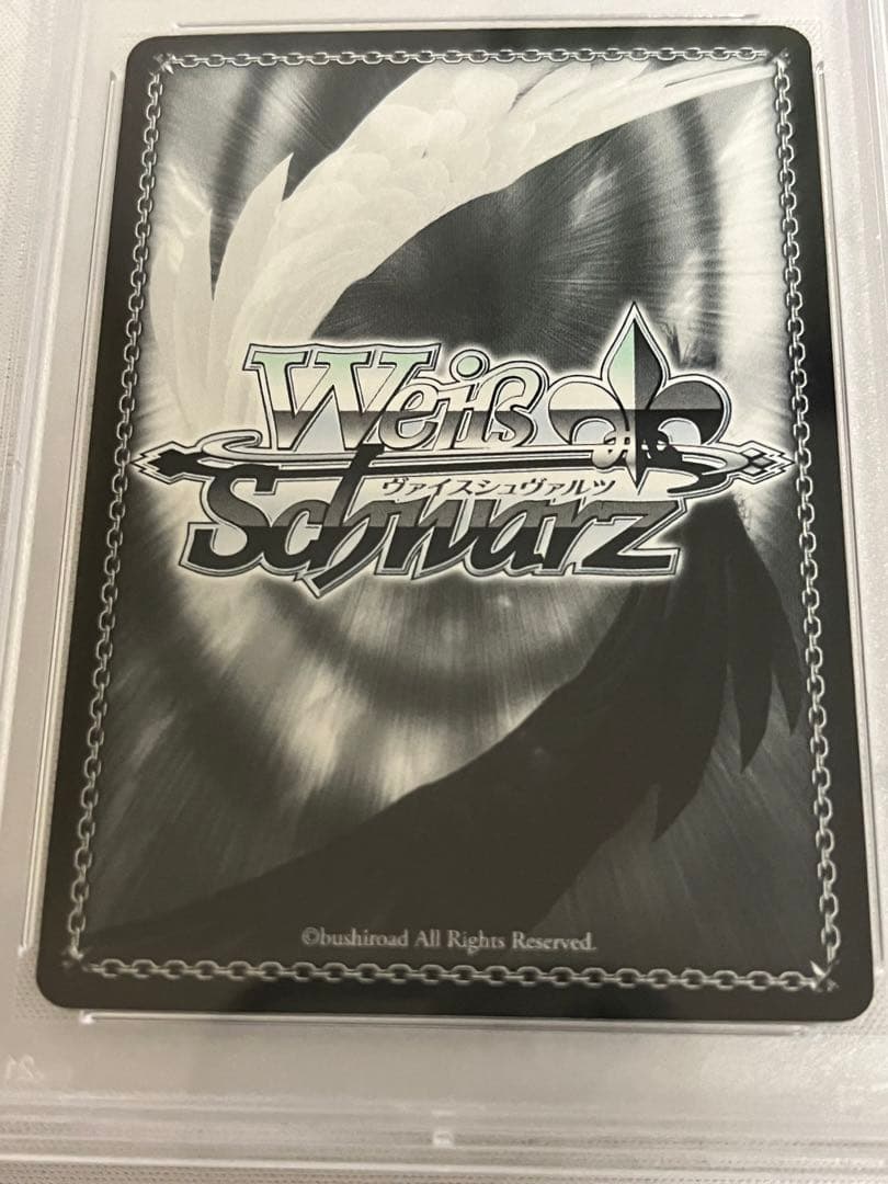 ws ヴァイスシュヴァルツ　身捧ぐ慈愛　メイプル　SEC PSA10 サイン