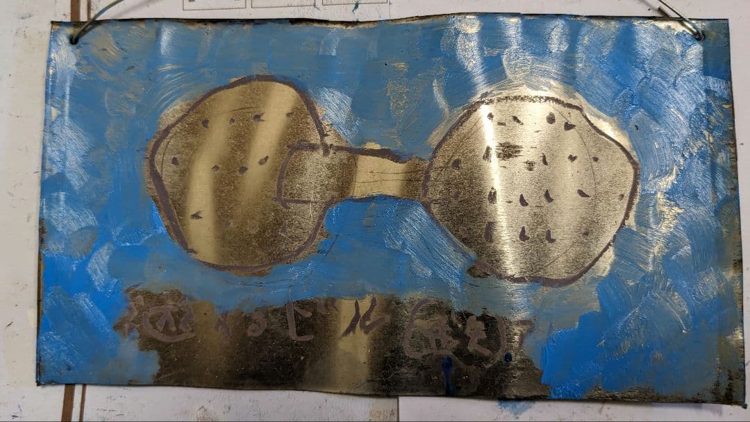 浮かぶビル鉄アレイ