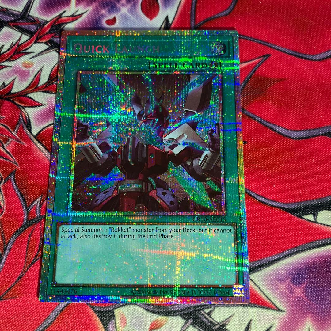 遊戯王　泰亜版　クイック・リボルブ　3枚セット　プリズマティックシークレットレア