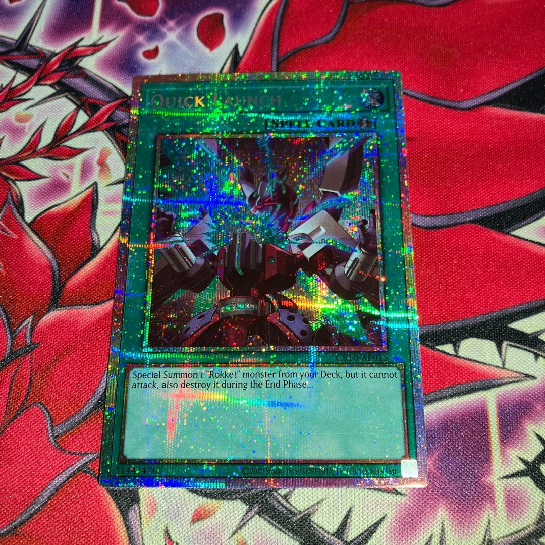 遊戯王　泰亜版　クイック・リボルブ　3枚セット　プリズマティックシークレットレア