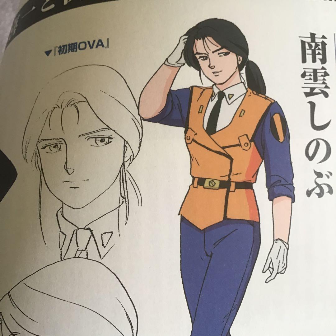 機動警察パトレイバー後藤喜一×ぴあ　甦る！東映アニメアンソロジー03 バラ売り可