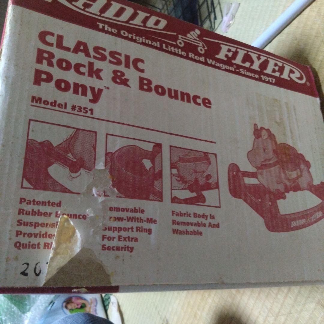 RADIOFLYＥＲ　ROCK&BOUNCEPONEY