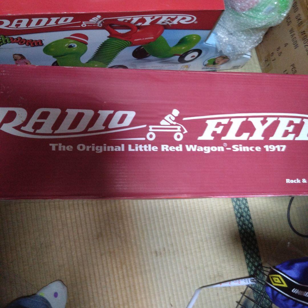 RADIOFLYＥＲ　ROCK&BOUNCEPONEY