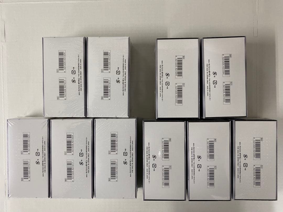 拡張パックデラックス ブラックボルト / ホワイトフレア 未開封 シュリンク付