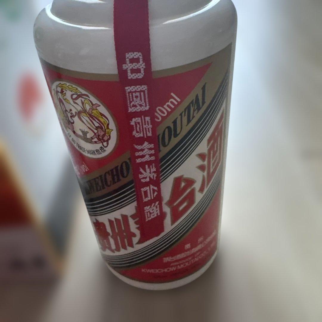 貴州茅台酒　Kweichow Moutai 500ml 53% 1本