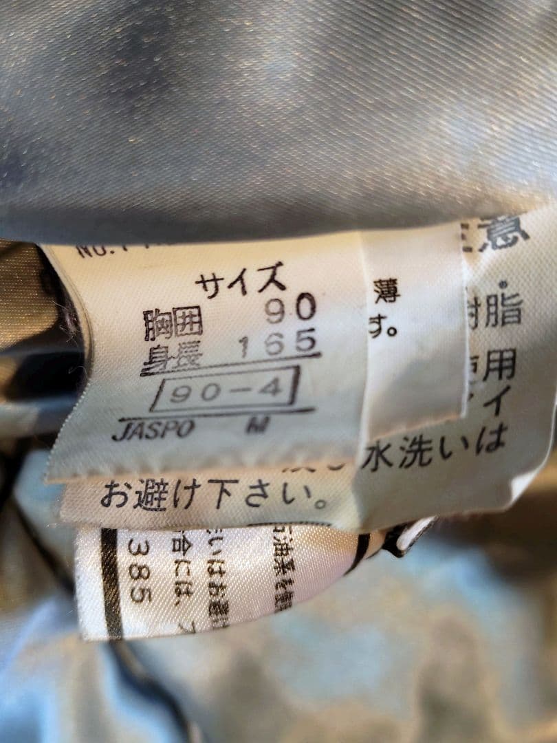 PHENIX スキーウェア ジャケット・パンツセット　紫 (中古品)