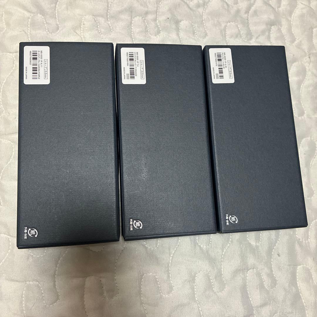 新品　クルトガダイブ　ブルー　パープル オレンジ　3本セット