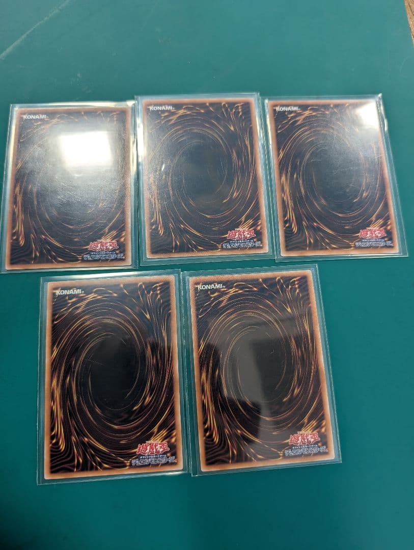 封印されしエクゾディア　ウルトラ　復刻　日版