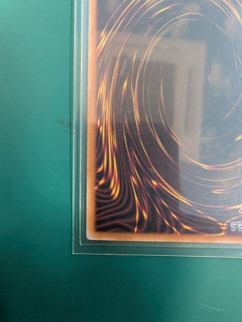 封印されしエクゾディア　ウルトラ　復刻　日版