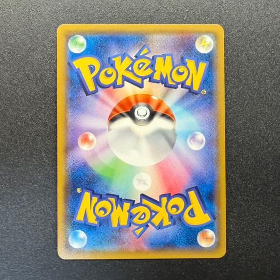 ミュウツー&ミュウGX SR SA SM11 ミラクルツイン 098/094