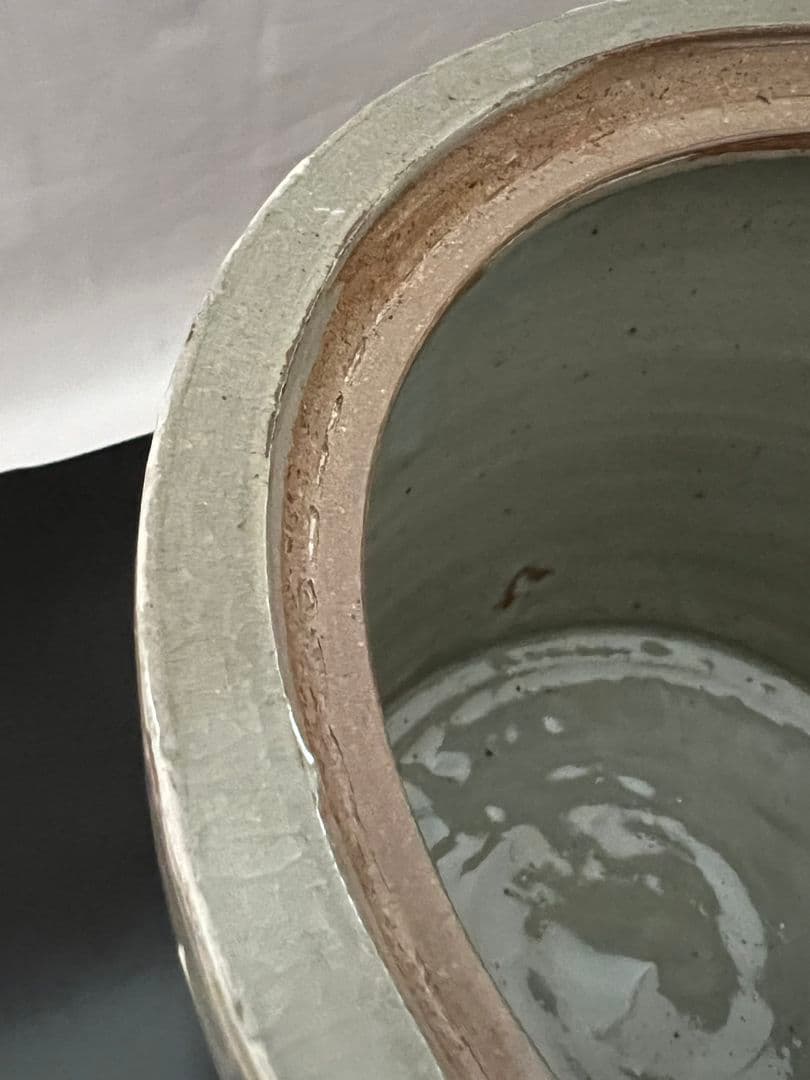 出雲焼 水指 11代 長岡空権 茶道具