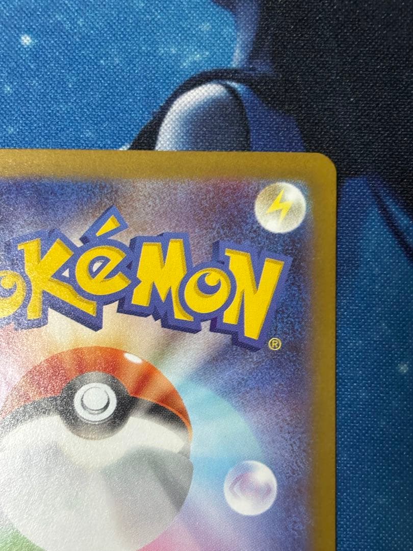 【エラーカード】メガエアームド　ex SR