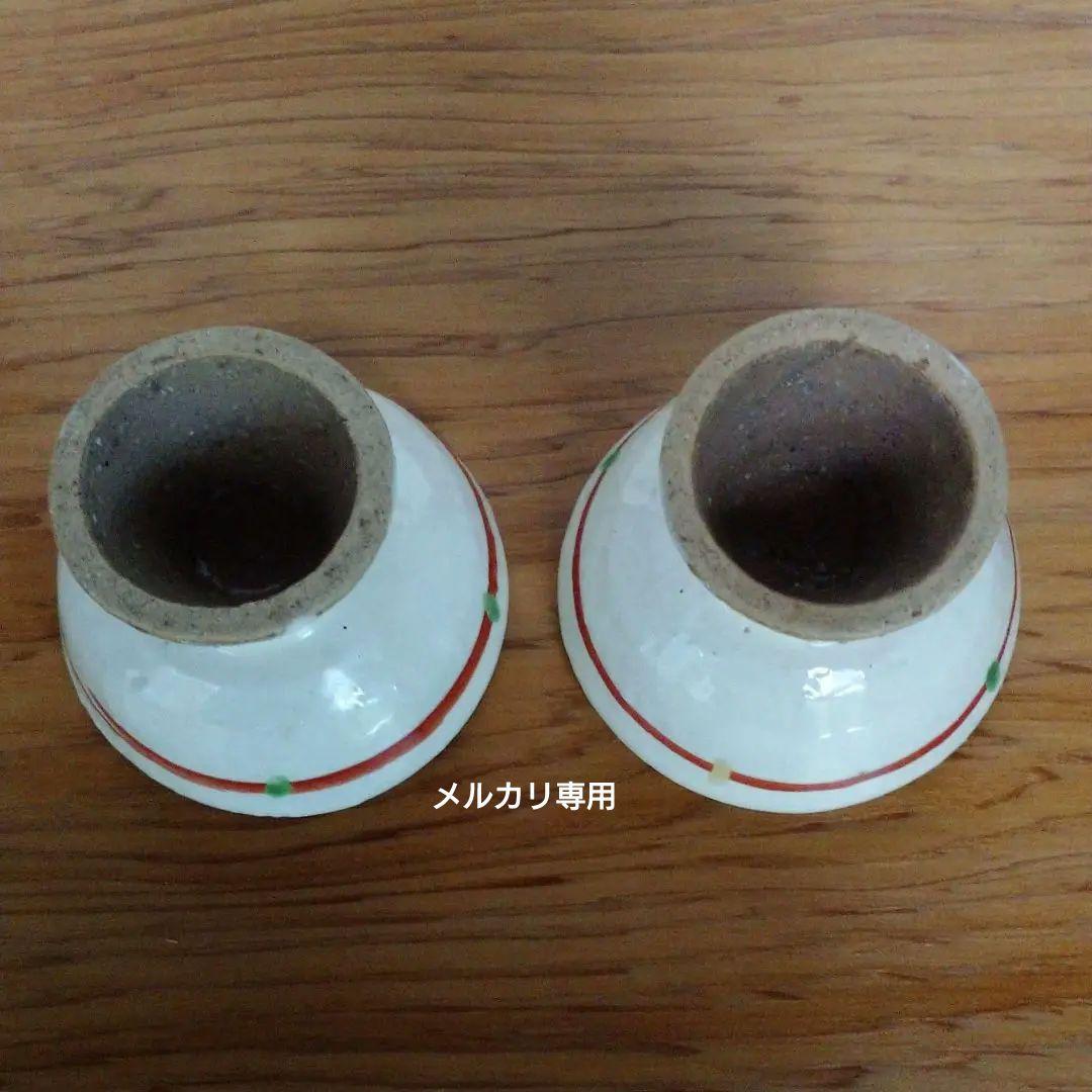 益子焼 馬場 由知子の赤絵高杯酒器(2客)  No.①