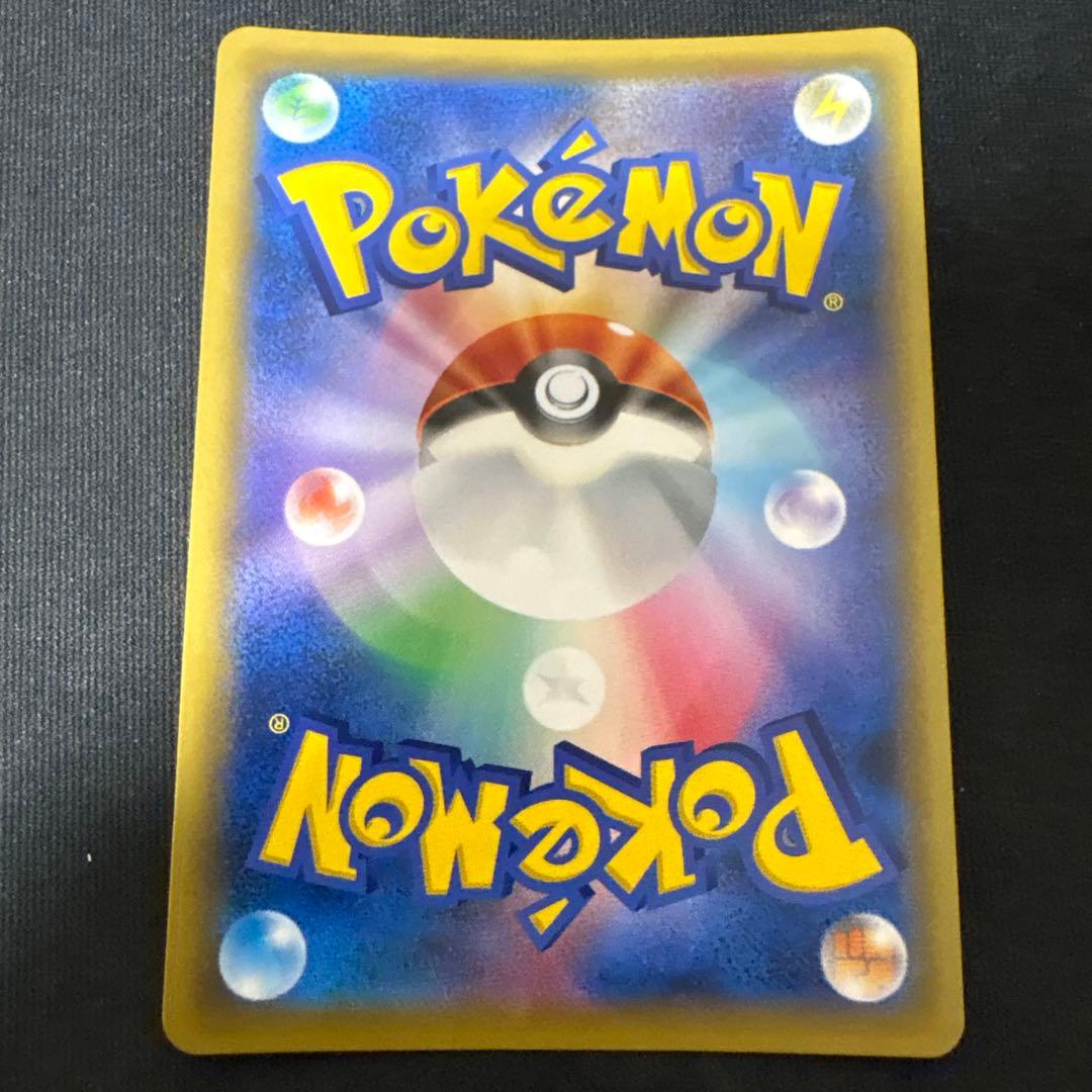 ピカチュウ&ゼクロムgx 3枚セット