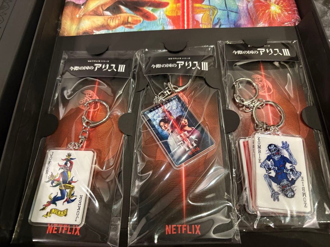 今際の国のアリスIII 限定セット