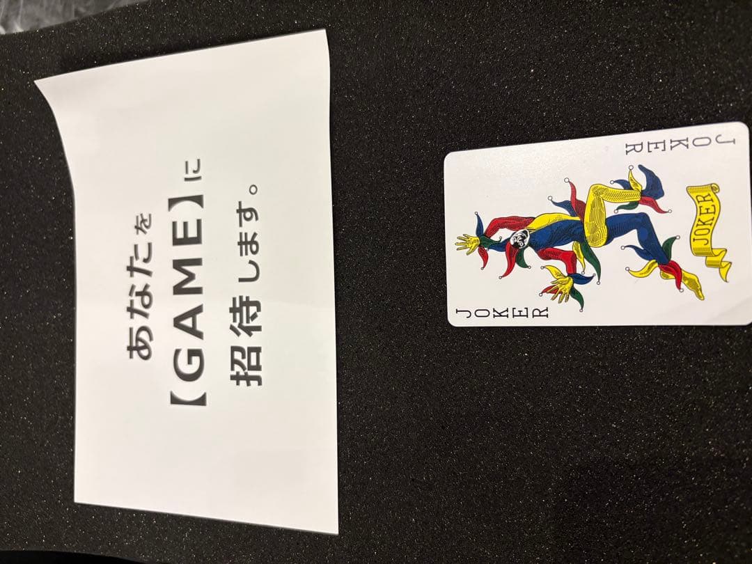 今際の国のアリスIII 限定セット