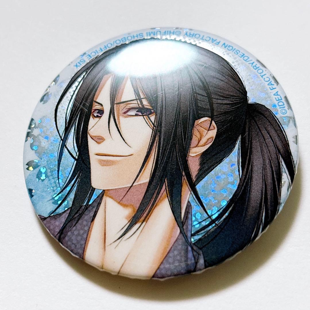 薄桜鬼 土方 特典 缶バッジ ホログラム缶バッジ 缶ストラップ 7点セット