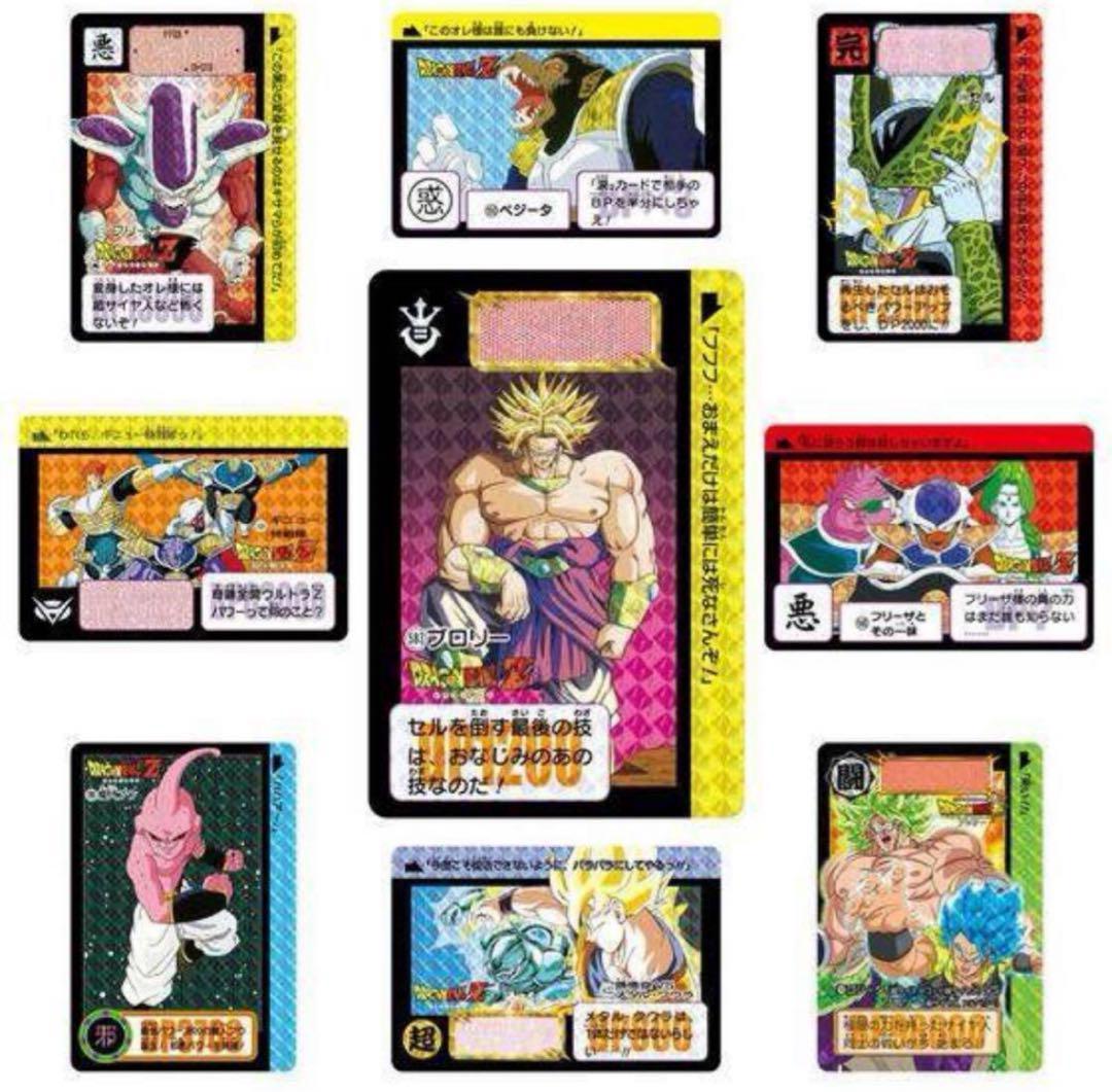 【新品未開封品】ドラゴンボール カードダス リミックス Vol.3