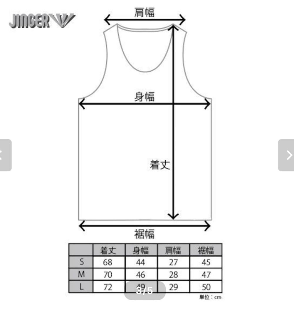 【JINGER】ノースリーブシャツ&パンツ Sサイズ☆メンズ/ユニセックス