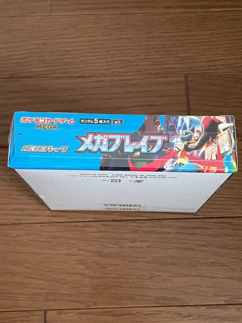 ポケモンカードゲーム メガブレイブ BOX 未開封 シュリンク付