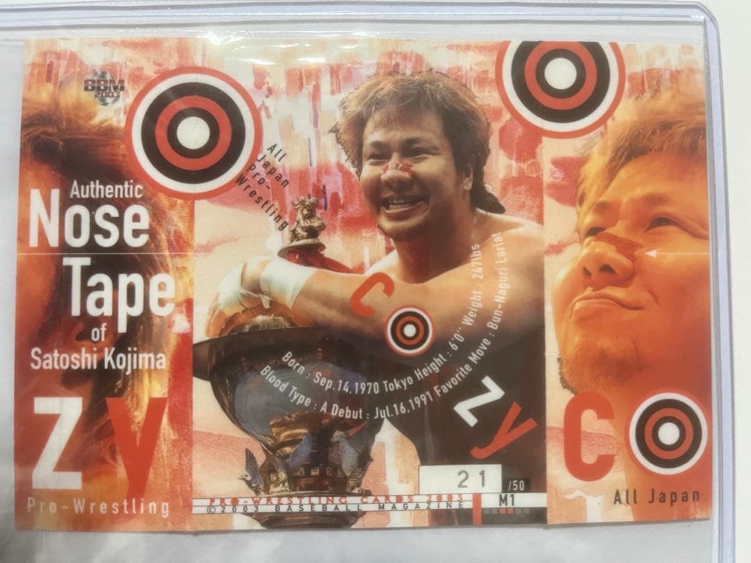 新日本プロレス 小島聡選手 BBMプロレス ノーズテープカードとフィギュア