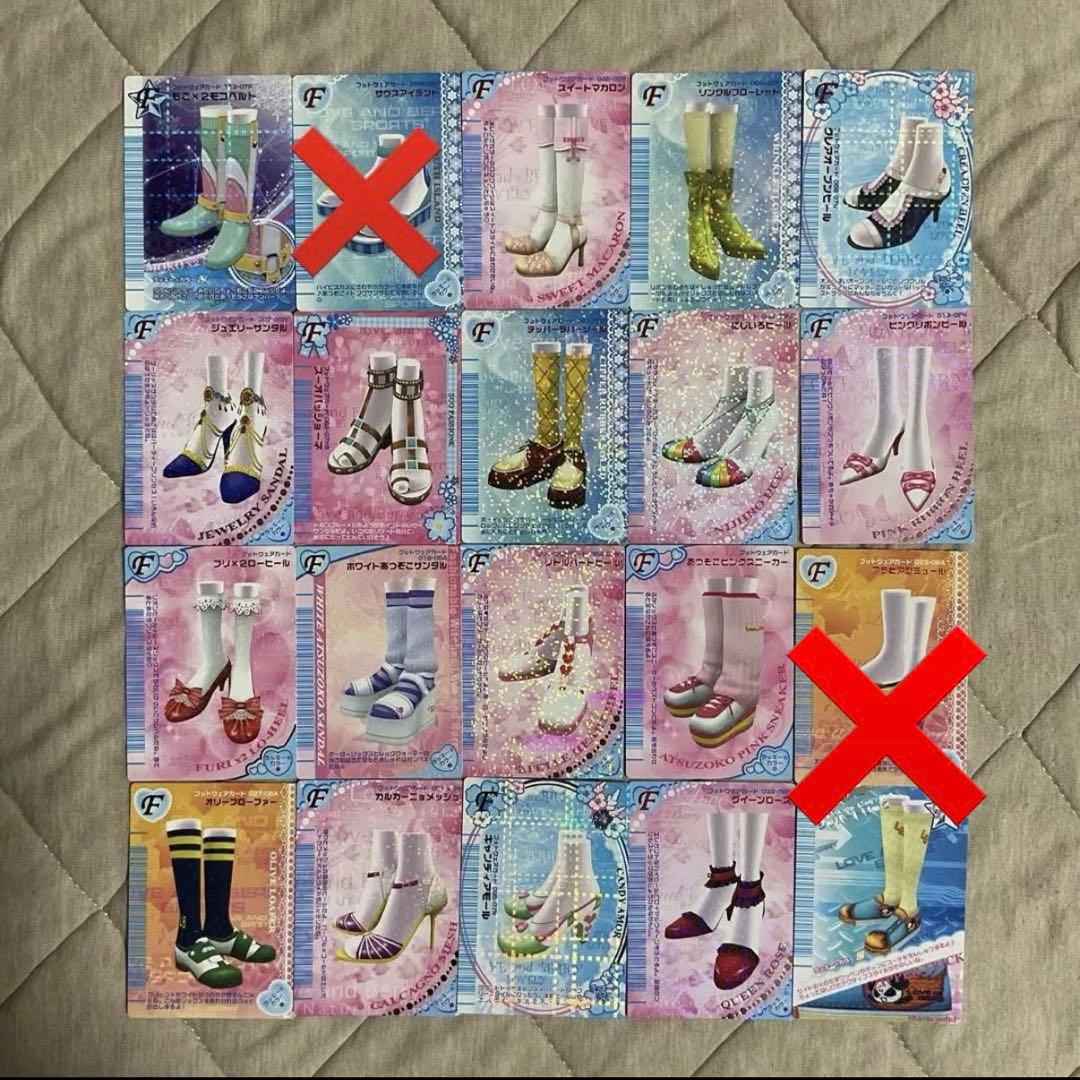 オシャレ魔女　ラブandベリー ラブベリカード　ダブりなし 　57枚 セット