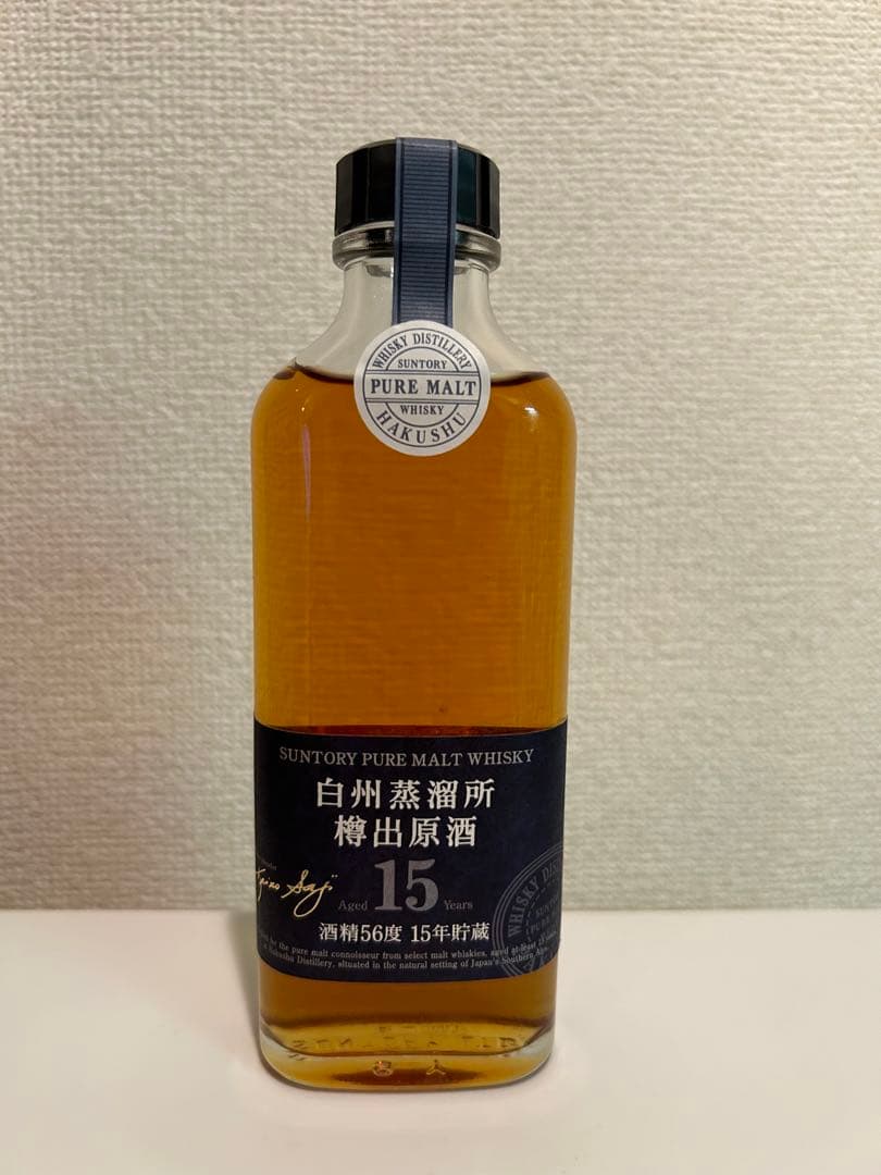 値下げ　白州　15年貯蔵　造溜所　樽出原酒　箱つき