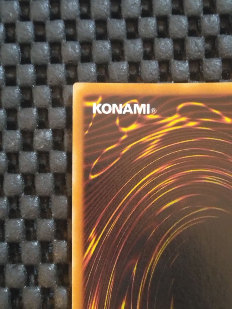 さ*む様 ③遊戯王　初期　封印されし者の右足　ウルトラレア　スタジオ・ダイス版