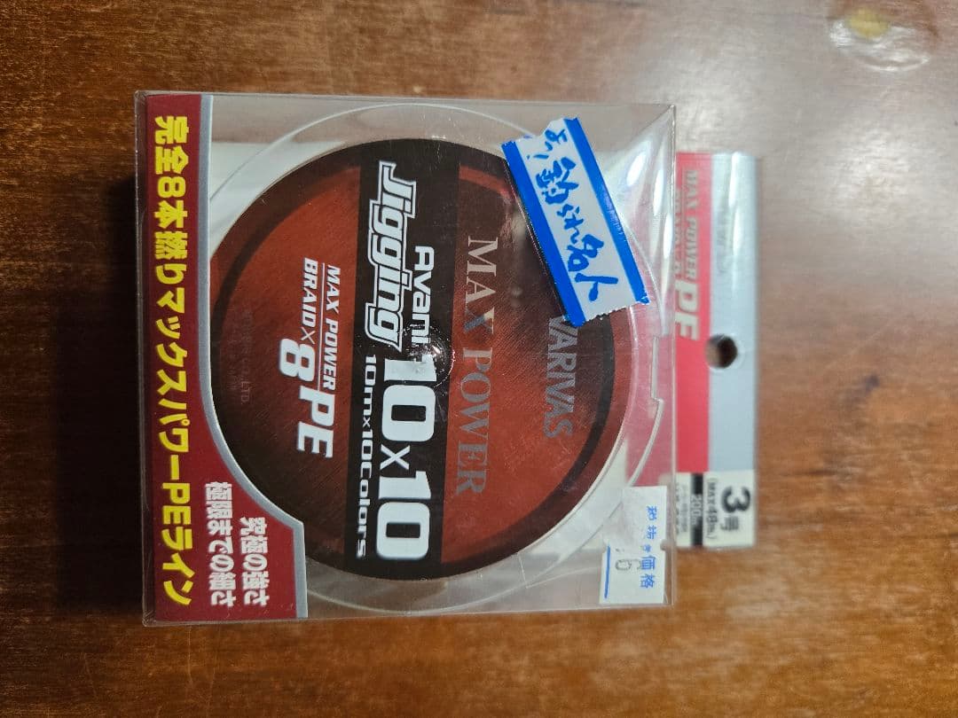 【ジャンク】ダイワ　15シーボーグ200J-L DAIWA SEABORG