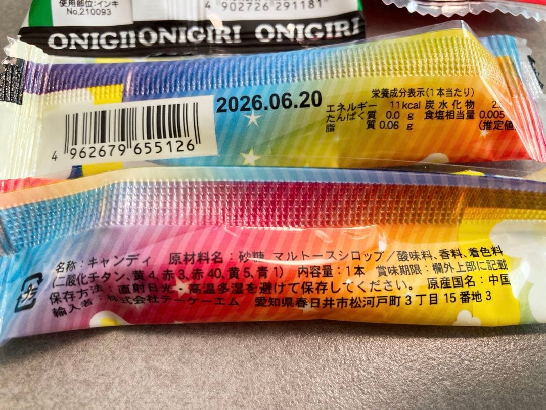 お菓子ブーケ　プチギフト　クリスマスプチギフト　クリスマスお菓子