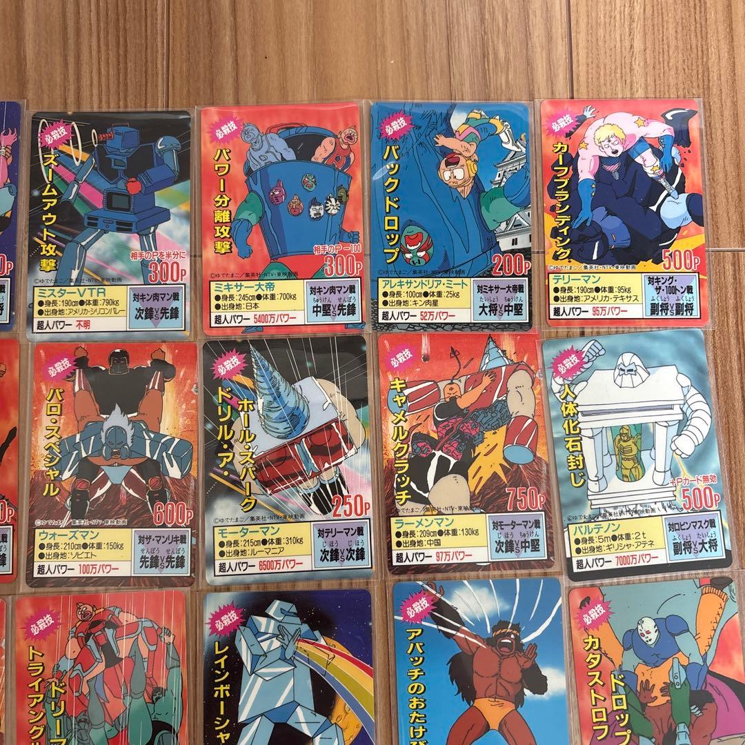 キン肉マン カード 森永 王位争奪戦マップ 29枚セット