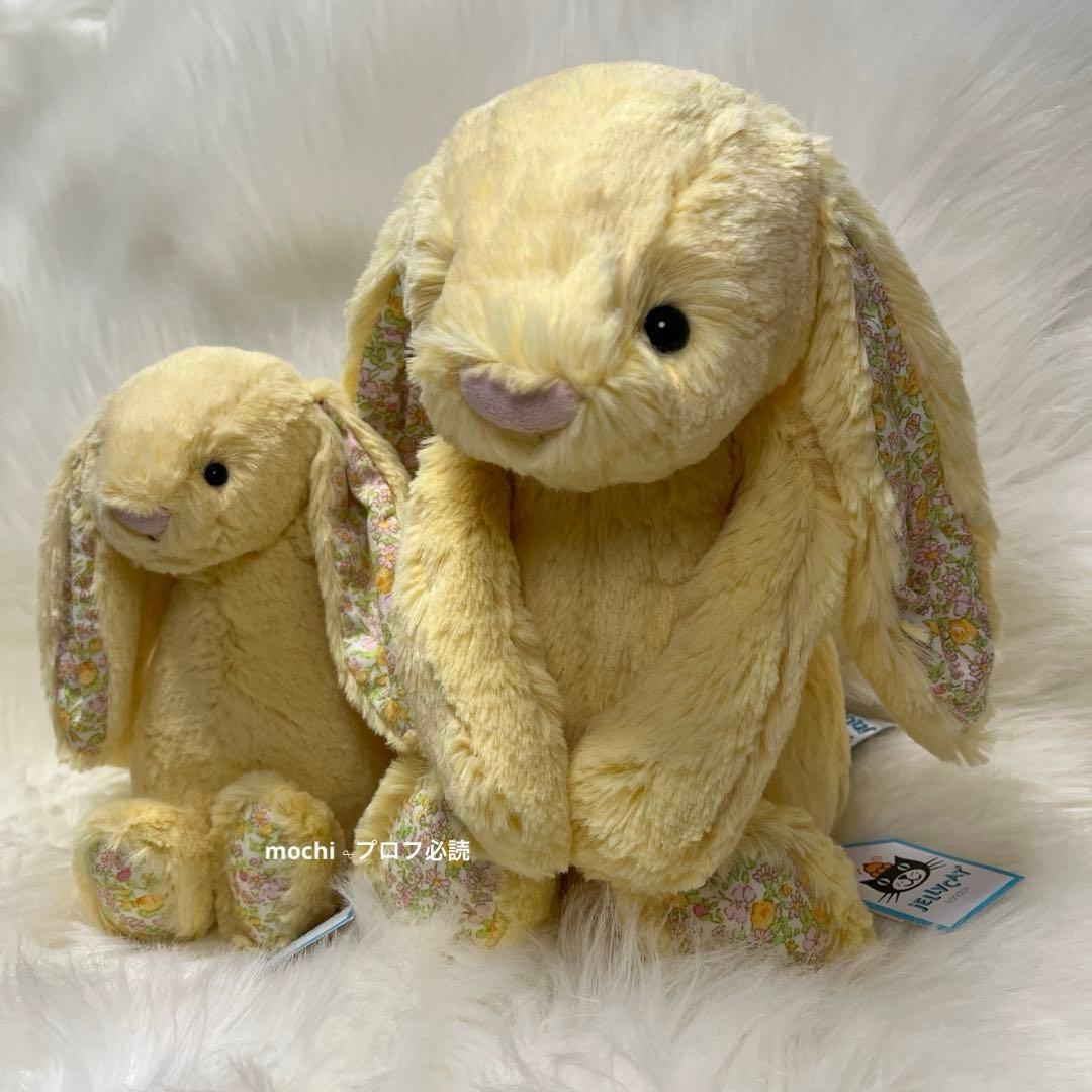 ぬいぐるみ  Medium SmallBlossom Lemon Bunny